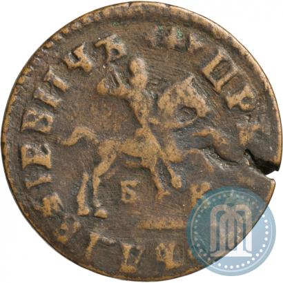 Picture 1 kopeck 1713 year БК 