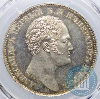 Фото 1 рубль 1834 года GUBE F. "В память открытия Александровской колонны"