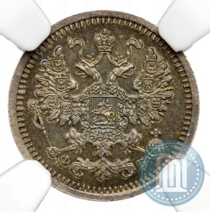 Picture 5 kopecks 1860 year СПБ-ФБ "Type of 1861-1866"