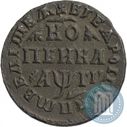 Picture 1 kopeck 1713 year МД 