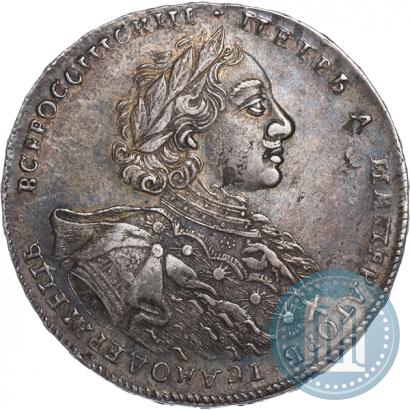 Picture 1 rouble 1723 year OK "Portrait with ermine mantle"