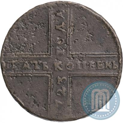 Picture 5 kopecks 1723 year  