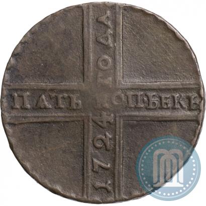 Picture 5 kopecks 1724 year  