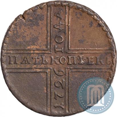 Picture 5 kopecks 1726 year МД 