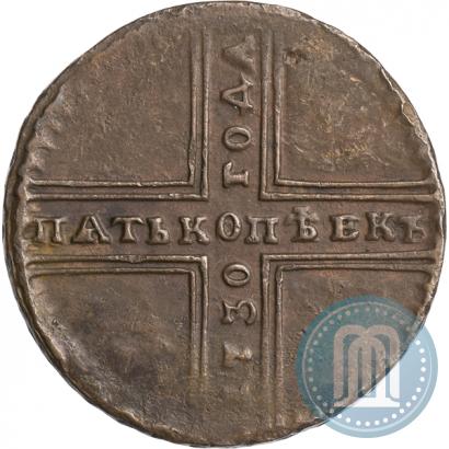 Picture 5 kopecks 1730 year МД 