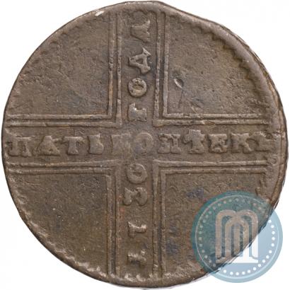 Picture 5 kopecks 1730 year МД 