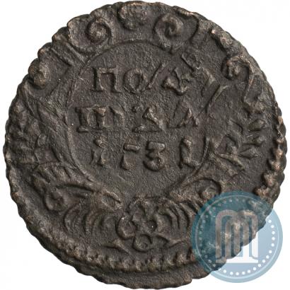 Picture Denga 1731 year  