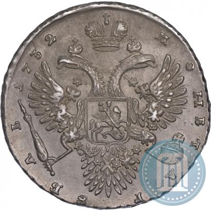 Picture 1 rouble 1732 year  