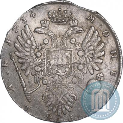 Picture 1 rouble 1734 year  "Type of 1734"
