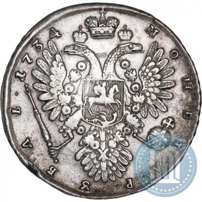 Picture 1 rouble 1734 year  "Type of 1735"