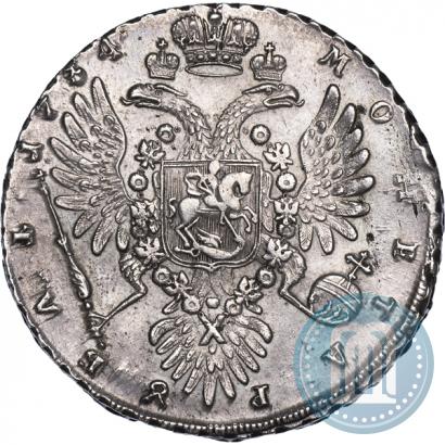 Picture 1 rouble 1734 year  "Type of 1735"
