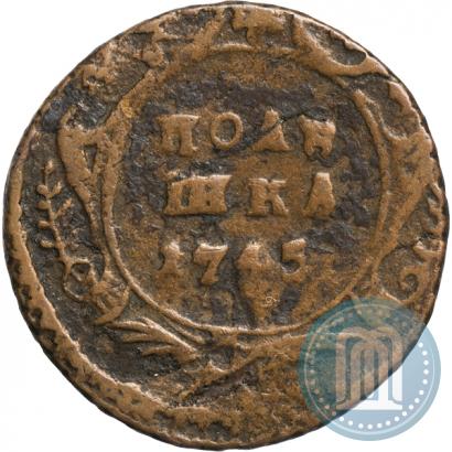 Picture Polushka 1745 year  