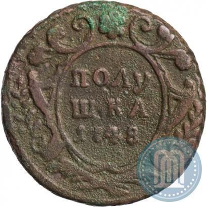 Picture Polushka 1748 year  