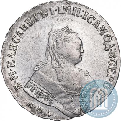 Picture 1 rouble 1750 year ММД 