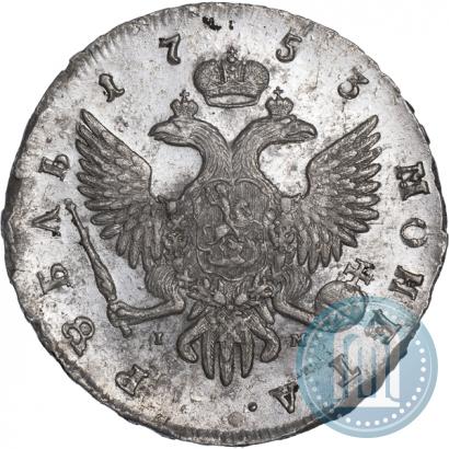 Picture 1 rouble 1753 year СПБ-IМ 