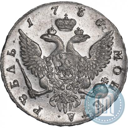 Picture 1 rouble 1756 year СПБ-IМ 