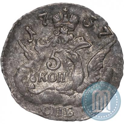 Picture 5 kopecks 1757 year СПБ 