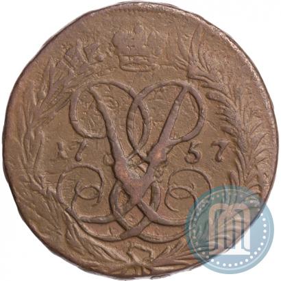 Picture 2 kopecks 1757 year  "Nominal under St. George"