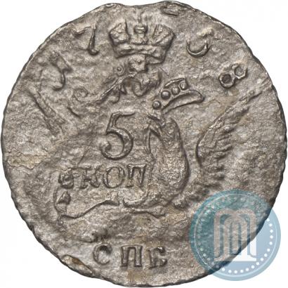 Picture 5 kopecks 1758 year СПБ 