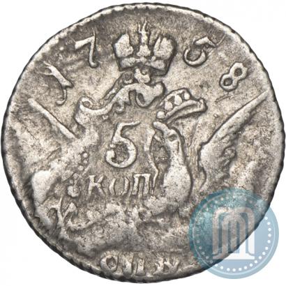 Picture 5 kopecks 1758 year СПБ 