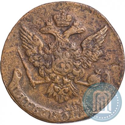 Picture 5 kopecks 1760 year  