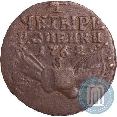 Picture 4 kopecks 1762 year  