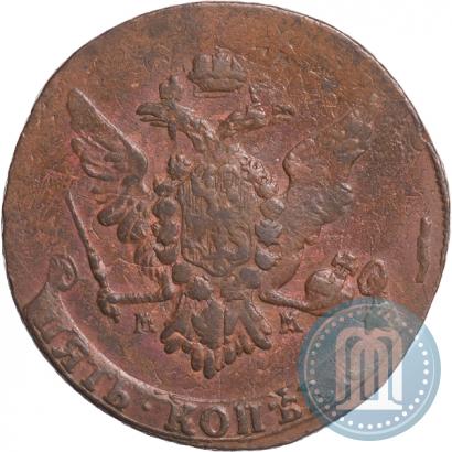 Picture 5 kopecks 1763 year ММ 
