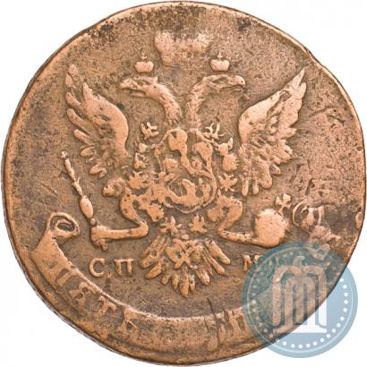 Picture 5 kopecks 1763 year СПМ 