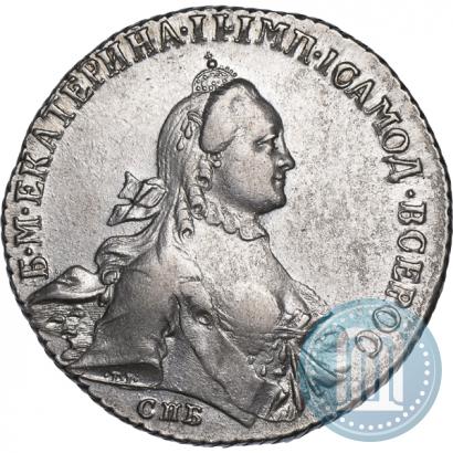 Picture 1 rouble 1764 year СПБ-ЯI 