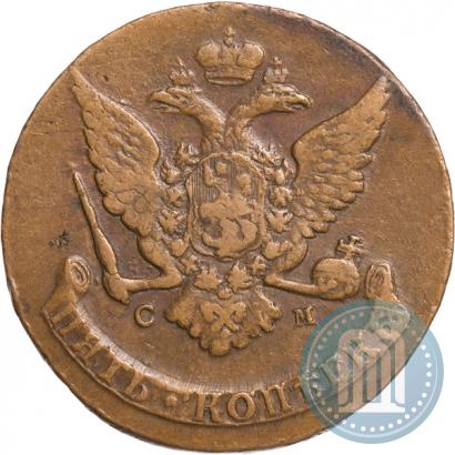 Picture 5 kopecks 1765 year СМ 