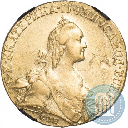Picture 10 roubles 1767 year СПБ 