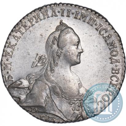 Picture 1 rouble 1768 year СПБ-СА 