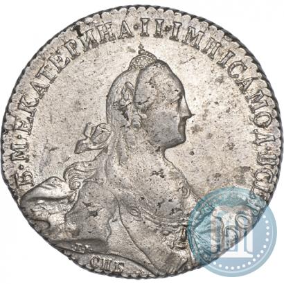 Picture 1 rouble 1770 year СПБ-ЯЧ 