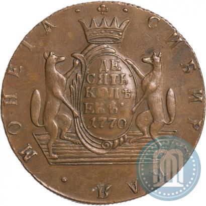 Picture 10 kopecks 1770 year КМ 
