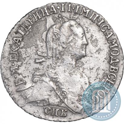 Picture Grivennik 1774 year СПБ 