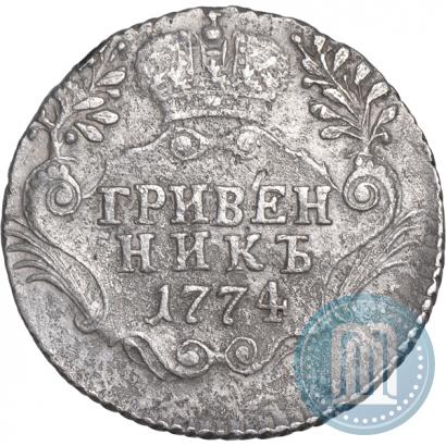 Picture Grivennik 1774 year СПБ 