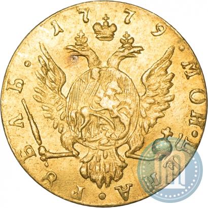Picture 1 rouble 1779 year  