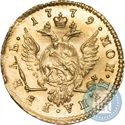 Picture 1 rouble 1779 year  