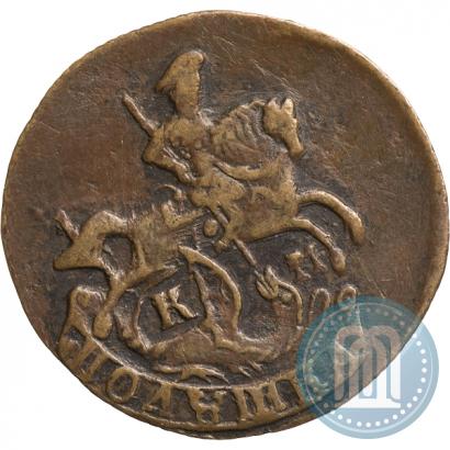 Picture Polushka 1783 year КМ 