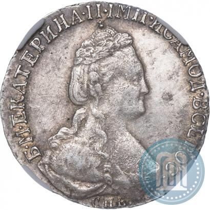 Picture 15 kopecks 1784 year СПБ 