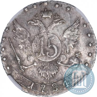 Picture 15 kopecks 1784 year СПБ 