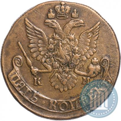 Picture 5 kopecks 1785 year КМ 