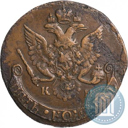 Picture 5 kopecks 1785 year КМ 