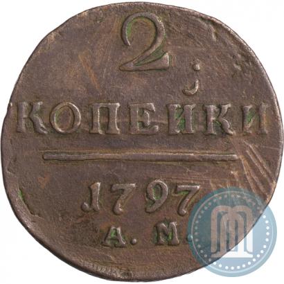 Picture 2 kopecks 1797 year АМ 