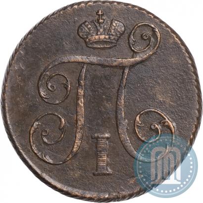 Picture 1 kopeck 1797 year КМ 