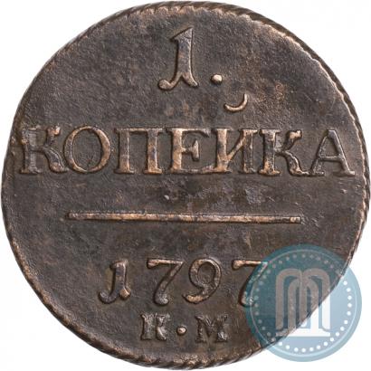 Picture 1 kopeck 1797 year КМ 