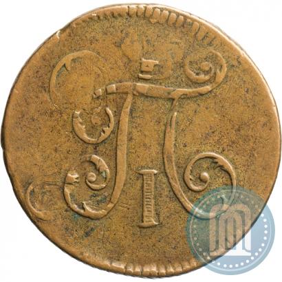 Picture Denga 1797 year ЕМ 