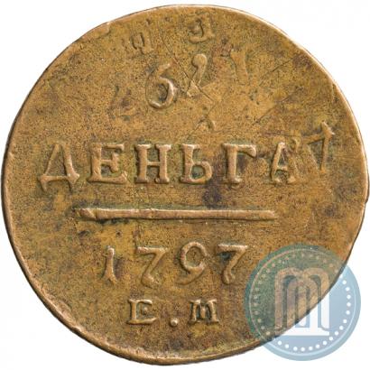 Picture Denga 1797 year ЕМ 