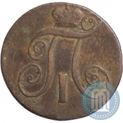 Picture 2 kopecks 1798 year КМ 