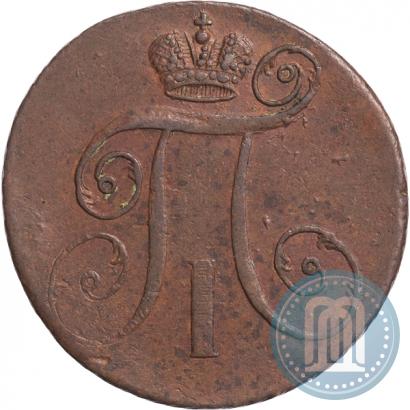 Picture 2 kopecks 1798 year АМ 